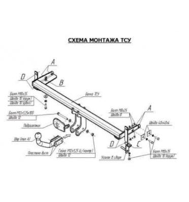 Фаркоп (ТСУ) для HYUNDAI Elantra IV (HD) 2006-2011 съемный шар на двух болтах 1.1тонны Босал